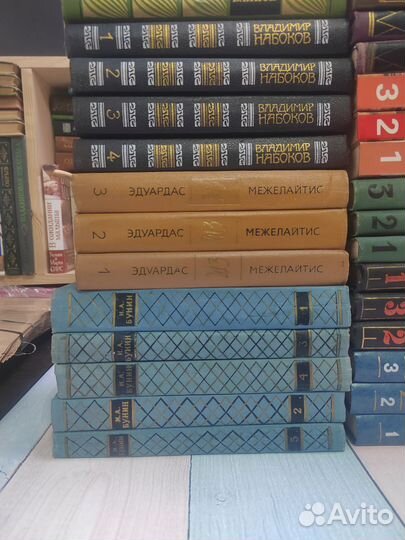 Бунин,Набоков,Межелайтис,Твардовский,Бажов и др