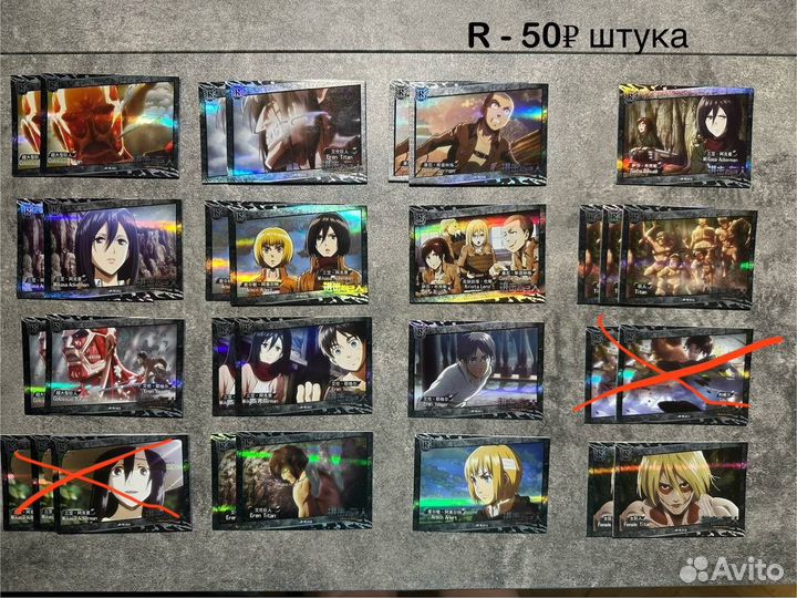 Карточки коллекционные атака титанов аниме обмен