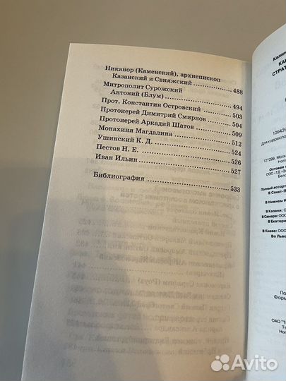 Детская психология книги