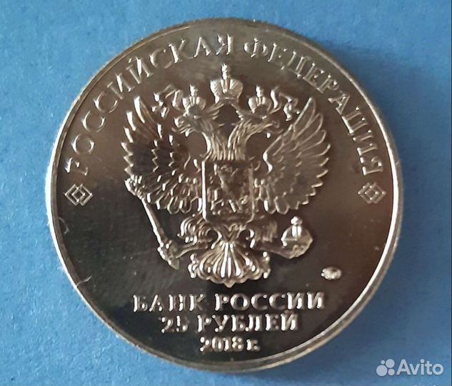 Монета 25 олимпиада в сочи