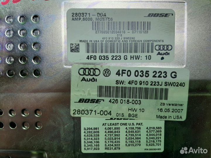 Усилитель звука audi A6 4F2 BKH 2008