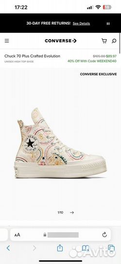 Кеды converse женские