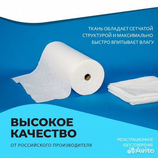 Салфетки полотенца Cotto Комфорт 35х70 см, 80 шт