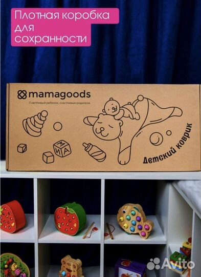 Развивающий коврик двухсторонний новый