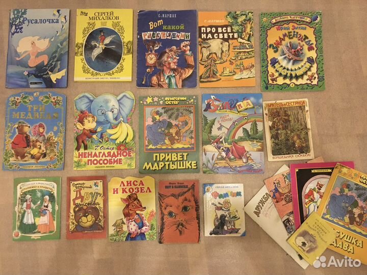 Детские книжки СССР и совремнные