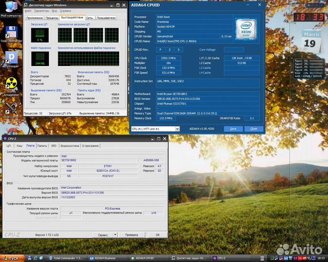 Intel SE7501BR2 Server Board + процессоры SL73L