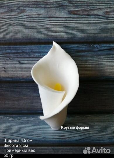 Силиконовые формы для мыла, цветы