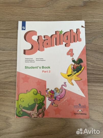 Учебник starlight 4, 2часть