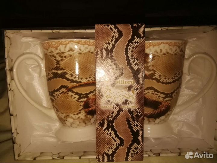 Набор кружек 2шт под змеиную кожу