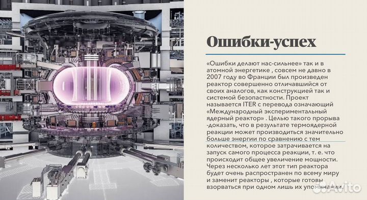 Создание презентаций в Power Point с нуля