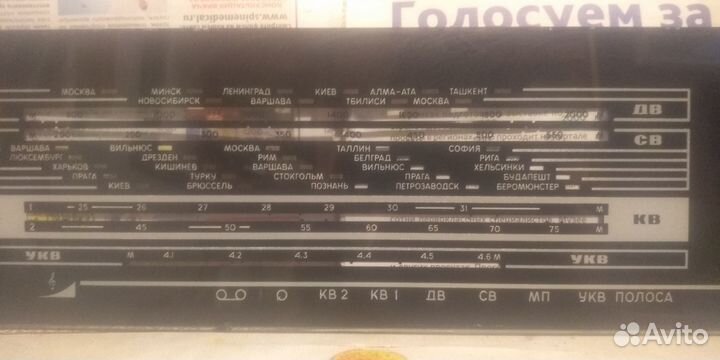 Шкала ламповой радиолы Ригонда 102