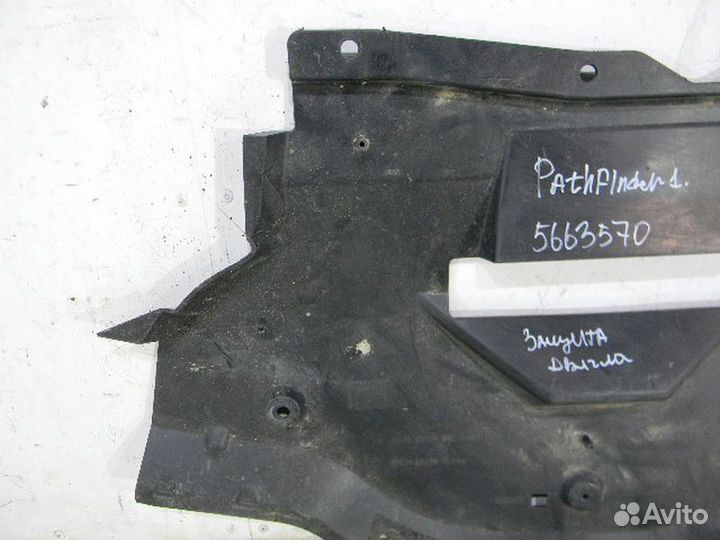 Защита двигателя Ниссан