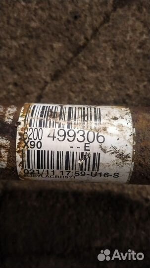 Полуось передняя правая Renault