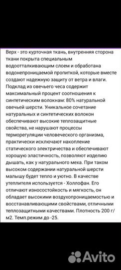 Конверт на выписку для девочки зима