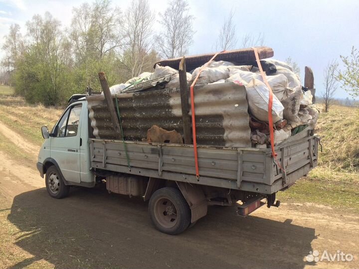 Вывоз мусора