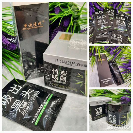 Маски для лица