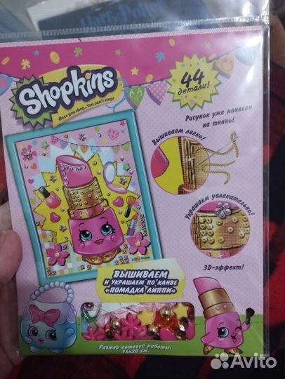 Игровой набор для девочки