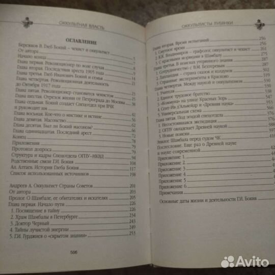 Книги серии 