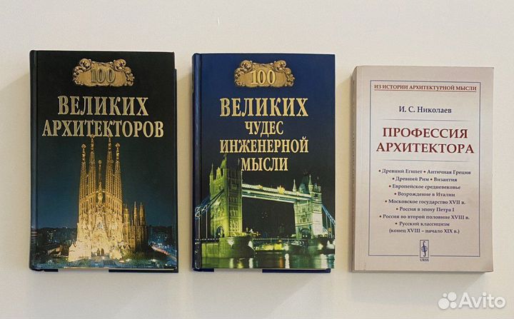 Книги по архитектуре, рисунку, дизайну, живописи
