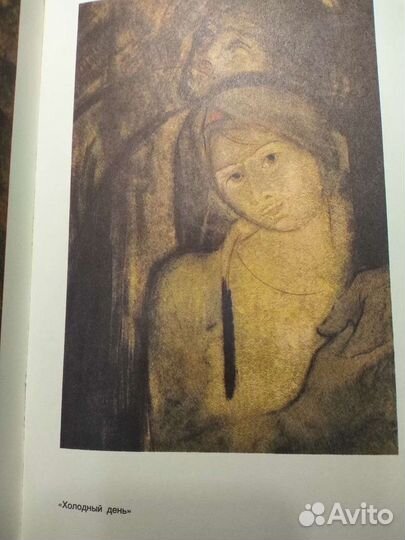 А. Блок. Избранное