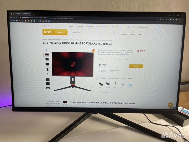 Монитор Ardor Gaming 24 144гц