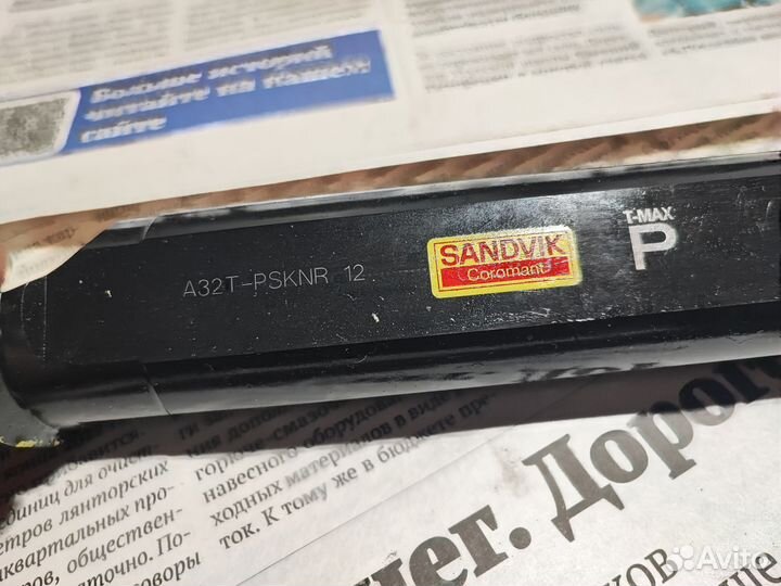 Державка Sandvik квадрат 12 мм