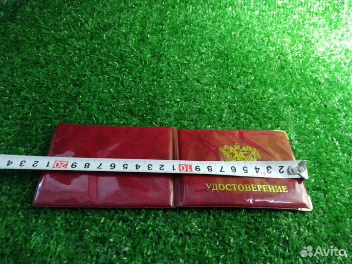 Обложка на удостоверение