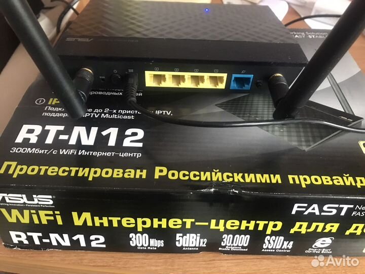 Wifi роутер