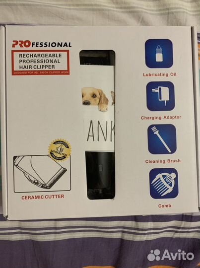 Машинка для стрижки животных PROfessional