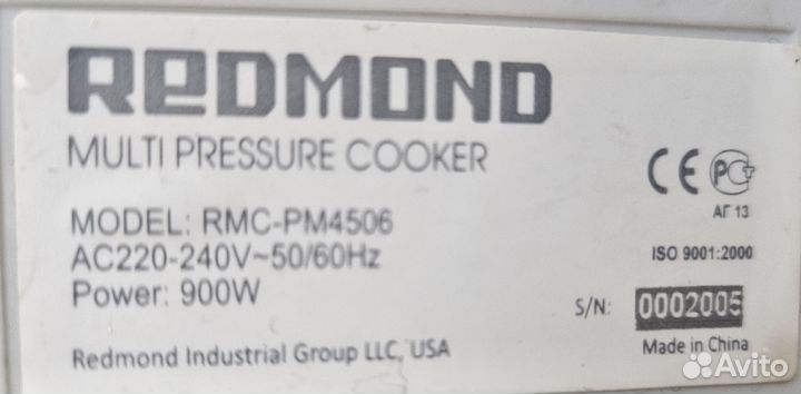 Мультиварка скороварка Redmond rmc pm4506