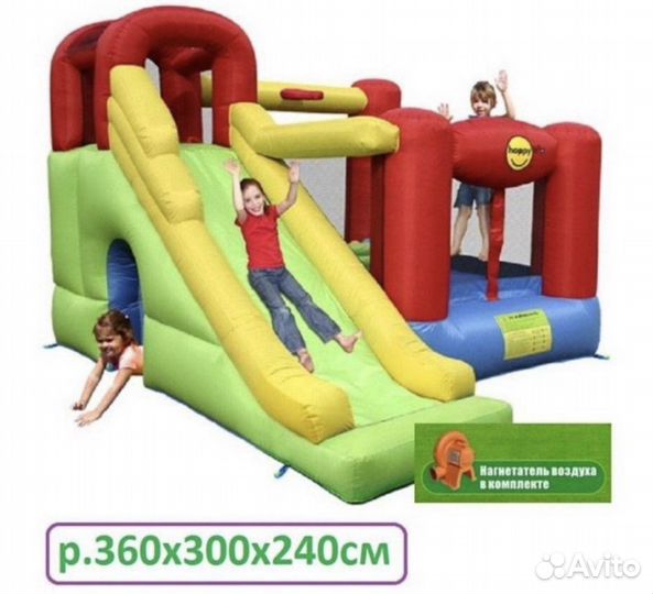 Прокат Батут Happy Hop