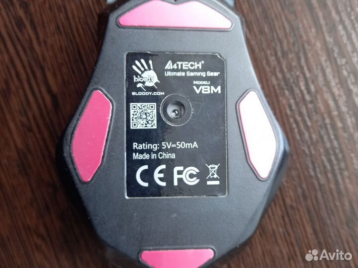 Игровая мышь