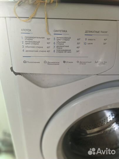 Стиральная машина indesit WIU 81 узкая