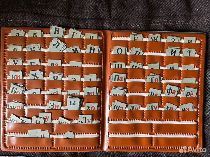 Касса букв и слогов, цифр СССР