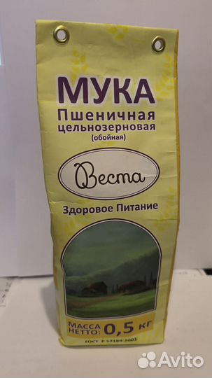 Мука овсяная, ржаная, гречневая, кукурузная и др