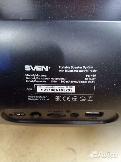 Колонка sven PS 460
