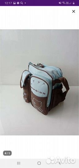 Сумка для мамы MumyBag