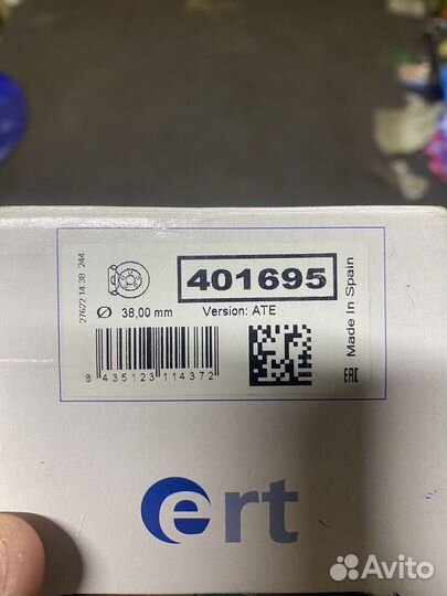 Ремкомплект заднего суппорта