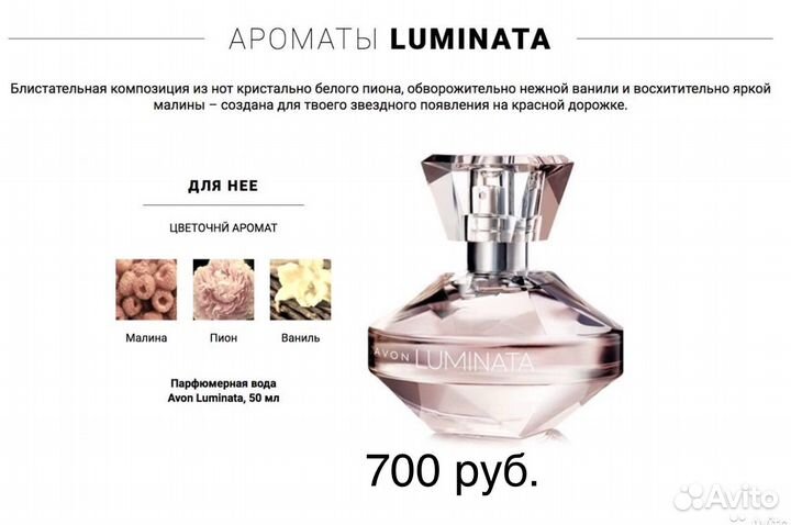 Крема для ног и рук, т.водички, гели,Avon и др