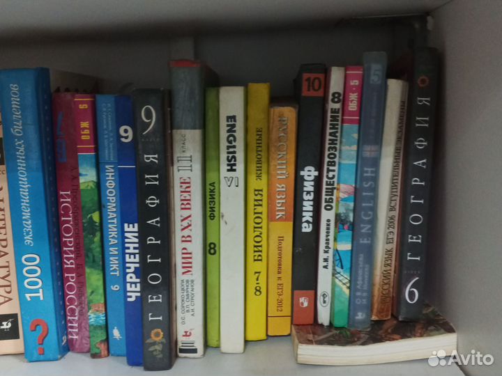 Учебники СССР