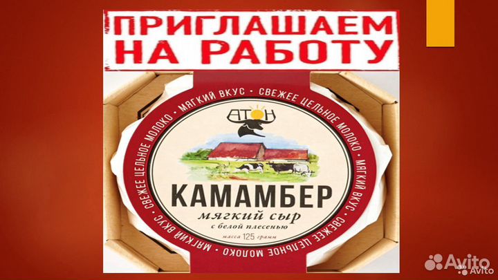 Укладчик упаковщик