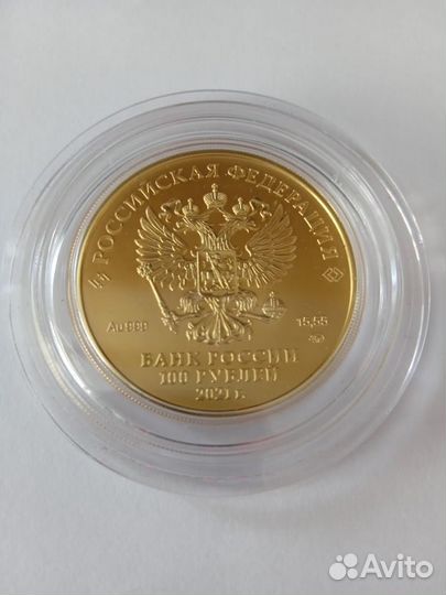 Георгий Победоносец