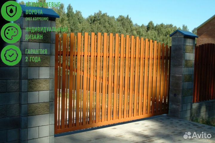 Откатные ворота Alutech Prestige