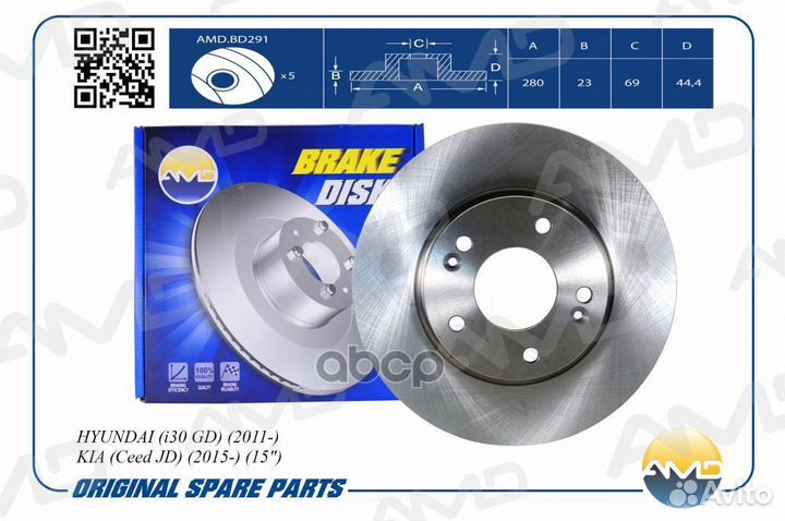 Диск тормозной AMD.BD291 AMD