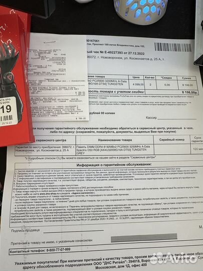 Оперативная Память adata XPG spectrix D50 32gb