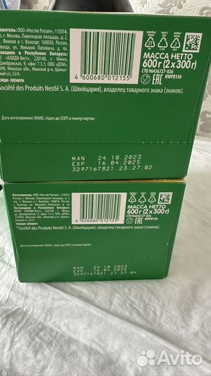 Смесь нестожен 1