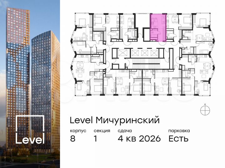 Квартира-студия, 21,8 м², 30/48 эт.