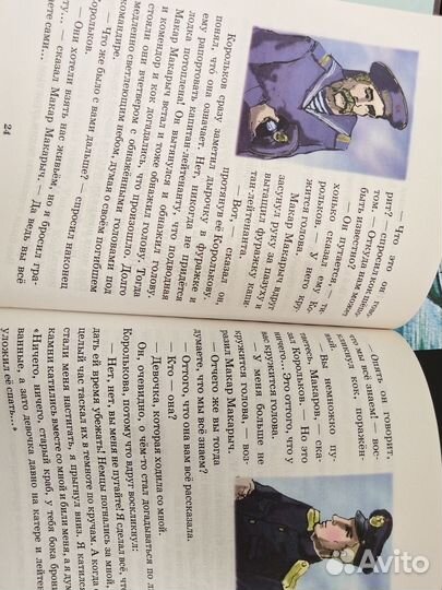 Детские книги. Серия 