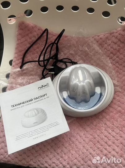 Новая Ванночка для горячего маникюра