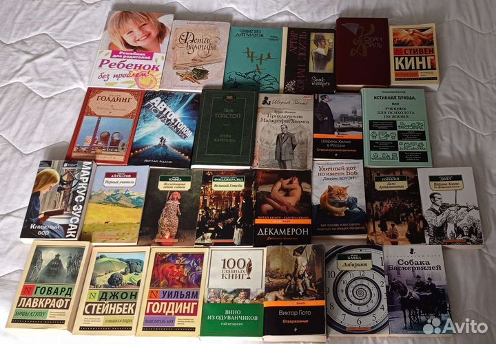 Шерлок Холмс. Книги